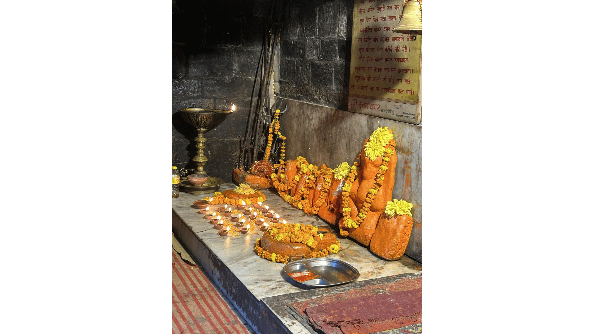 Batuk Bhairav Mandir